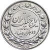 سکه 2000 دینار 1305 رایج - EF - cleaned - رضا شاه