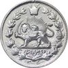 سکه 2000 دینار 1306 خطی - EF - cleaned - رضا شاه