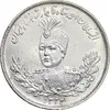 سکه 2000 دینار 1334 تصویری - AU - cleaned - احمد شاه