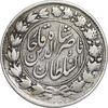 سکه 2000 دینار 1297 - VF30 - ناصرالدین شاه