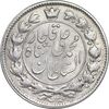 سکه 2 قران 1326 - AU53 - محمد علی شاه