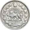 سکه 2 قران 1326 - AU53 - محمد علی شاه