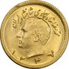 سکه طلا ربع پهلوی 1347 - MS62 - محمد رضا شاه