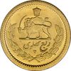 سکه طلا ربع پهلوی 1347 - MS62 - محمد رضا شاه