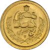 سکه طلا ربع پهلوی 1348 - MS63 - محمد رضا شاه