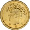 سکه طلا ربع پهلوی 1353 - MS63 - محمد رضا شاه
