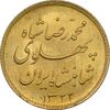 سکه طلا یک پهلوی 1322 خطی - MS64 - محمد رضا شاه