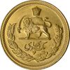 سکه طلا یک پهلوی 1347 - MS63 - محمد رضا شاه