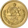سکه طلا یک پهلوی 1349 - MS63 - محمد رضا شاه