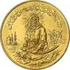 مدال طلا یادبود امام علی (ع) 1337 - بزرگ - AU - محمد رضا شاه