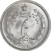 سکه نیم ریال 1310 - MS63 - رضا شاه