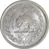 سکه نیم ریال 1310 - MS63 - رضا شاه