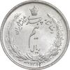 سکه نیم ریال 1313 - 3 تاریخ متوسط - MS63 - رضا شاه