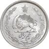 سکه نیم ریال 1313 - 3 تاریخ متوسط - MS63 - رضا شاه
