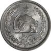 سکه نیم ریال 1313 - 3 تاریخ متوسط - MS63 - رضا شاه