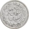 سکه 1000 دینار 1330 خطی - ضرب برلین - VF30 - احمد شاه