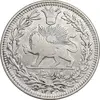 سکه 1000 دینار 1330 خطی - ضرب برلین - VF30 - احمد شاه