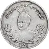 سکه 1000 دینار 1331 تصویری - EF40 - احمد شاه