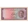 اسکناس 20 ریال سری سوم - تک - UNC61 - محمد رضا شاه