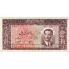 اسکناس 20 ریال 1330 - تک - EF40 - محمد رضا شاه