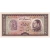 اسکناس 20 ریال 1333 - تک - AU58 - محمد رضا شاه
