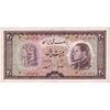 اسکناس 20 ریال 1333 - تک - AU53 - محمد رضا شاه