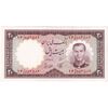 اسکناس 20 ریال 1337 - تک - UNC61 - محمد رضا شاه
