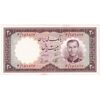 اسکناس 20 ریال 1337 - تک - UNC63 - محمد رضا شاه