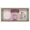 اسکناس 20 ریال (آموزگار - سمیعی) - تک - AU53 - محمد رضا شاه