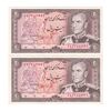 اسکناس 20 ریال (انصاری - مهران) ریال باز - جفت - UNC62 - محمد رضا شاه