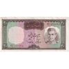 اسکناس 20 ریال (آموزگار - سمیعی) - تک - EF45 - محمد رضا شاه