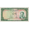 اسکناس 50 ریال 1330 - تک - EF45 - محمد رضا شاه