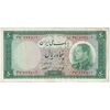 اسکناس 50 ریال 1333 - تک - EF40 - محمد رضا شاه