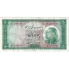 اسکناس 50 ریال 1333 - تک - EF45 - محمد رضا شاه