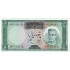 اسکناس 50 ریال (آموزگار - سمیعی) - تک - UNC61 - محمد رضا شاه