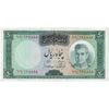 اسکناس 50 ریال (آموزگار - سمیعی) - تک - EF45 - محمد رضا شاه