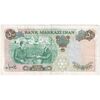 اسکناس 50 ریال 1350 (آموزگار - سمیعی) - تک - VF35 - محمد رضا شاه