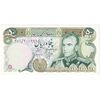 اسکناس 50 ریال (انصاری - مهران) - تک - UNC62 - محمد رضا شاه