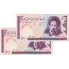 اسکناس 100 ریال (نمازی - نوربخش) فیلیگران الله - جفت - UNC60 - جمهوری اسلامی