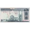 اسکناس 200 ریال (نمازی - نوربخش) فیلیگران امام - شماره بزرگ - تک - AU55 - جمهوری اسلامی