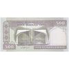 اسکناس 500 ریال (مظاهری - شیبانی) - تک - UNC63 - جمهوری اسلامی