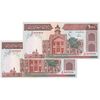 اسکناس 1000 ریال (نوربخش - عادلی) امضاء کوچک - شماره بزرگ - جفت - UNC64 - جمهوری اسلامی