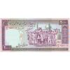 اسکناس 2000 ریال (ایروانی - قاسمی) - فیلیگران الله - شماره کوچک - تک - UNC63 - جمهوری اسلامی