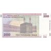 اسکناس 2000 ریال (جعفری - مظاهری) - تک - UNC60 - جمهوری اسلامی