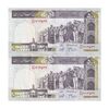 اسکناس 500 ریال (جعفری - شیبانی) - شماره بزرگ - کسر یکسان - جفت - EF45 - جمهوری اسلامی