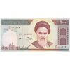 اسکناس 1000 ریال (جعفری - مظاهری) - تک - UNC61 - جمهوری اسلامی