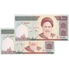 اسکناس 1000 ریال (جعفری - شیبانی) - جفت - UNC61 - جمهوری اسلامی