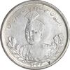 سکه 5000 دینار 1342 تصویری - بدون یقه - MS62 - احمد شاه