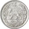 سکه 5000 دینار 1342 تصویری - بدون یقه - MS62 - احمد شاه