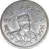 سکه 5000 دینار 1306 تصویری - ضرب لنینگراد - MS62 - رضا شاه